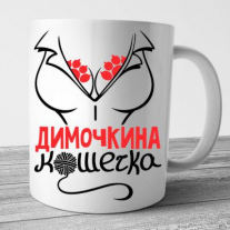 Кружки №30